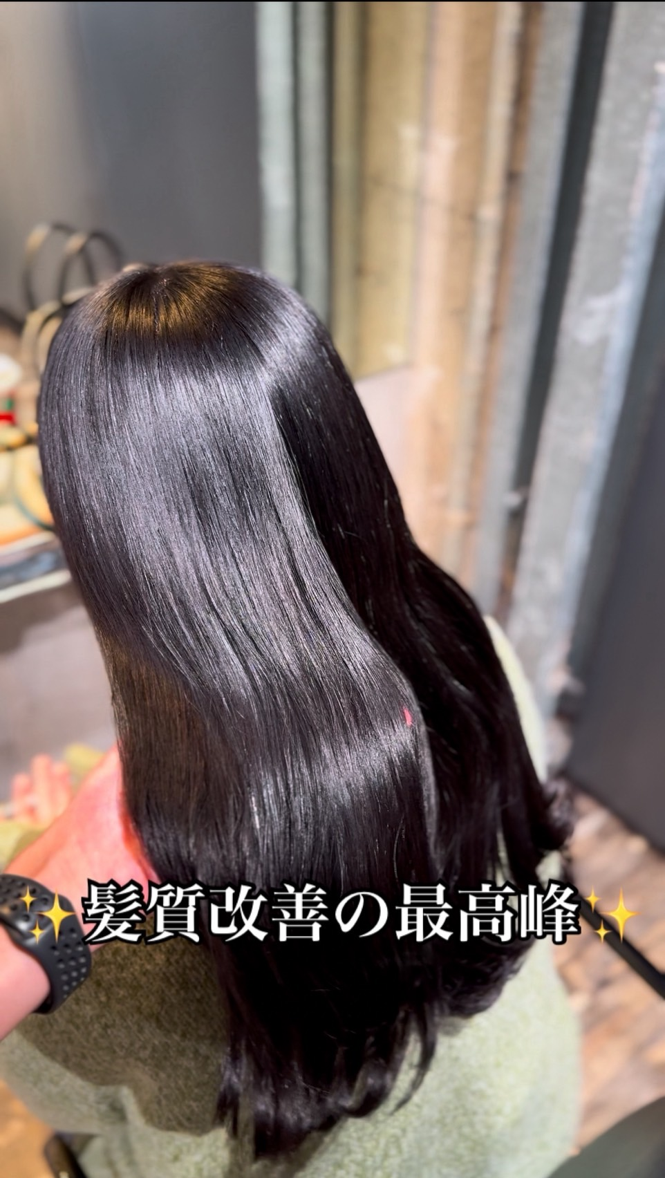 髪質改善とは？効果・仕組み・向いている人まで美容師がわかりやすく徹底解説