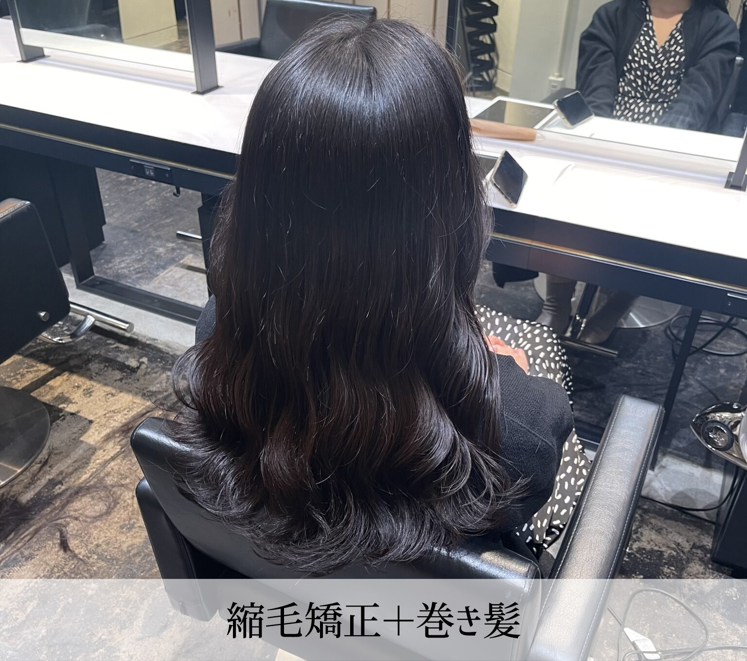 【美容師監修】縮毛矯正した髪の「巻き髪」やりやすさは〇〇で決まる！？