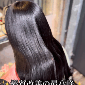 髪質改善とは？効果・仕組み・向いている人まで美容師がわかりやすく徹底解説